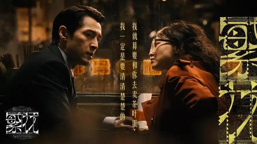 瓜瓜影视主视觉《热辣滚烫》